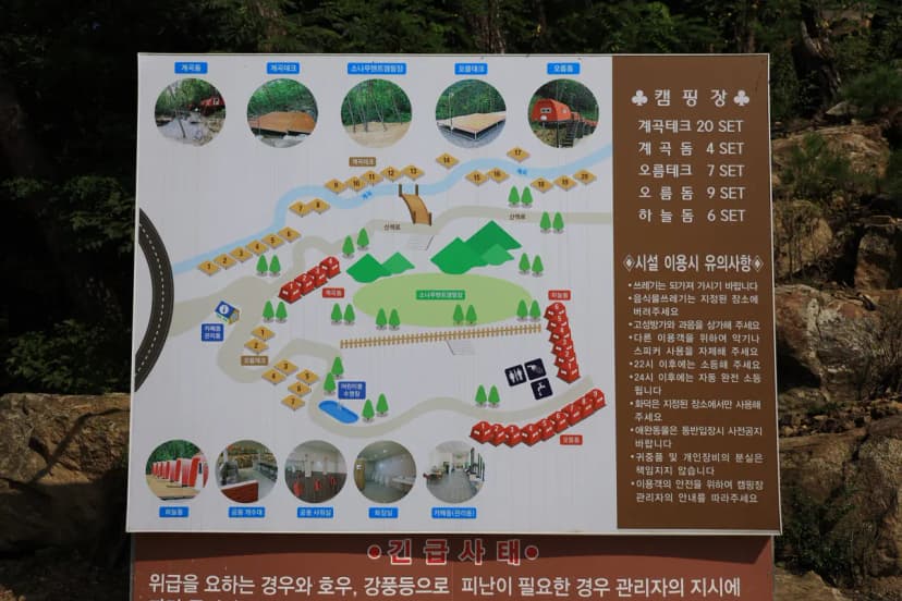캠핑in곡성 사진 19