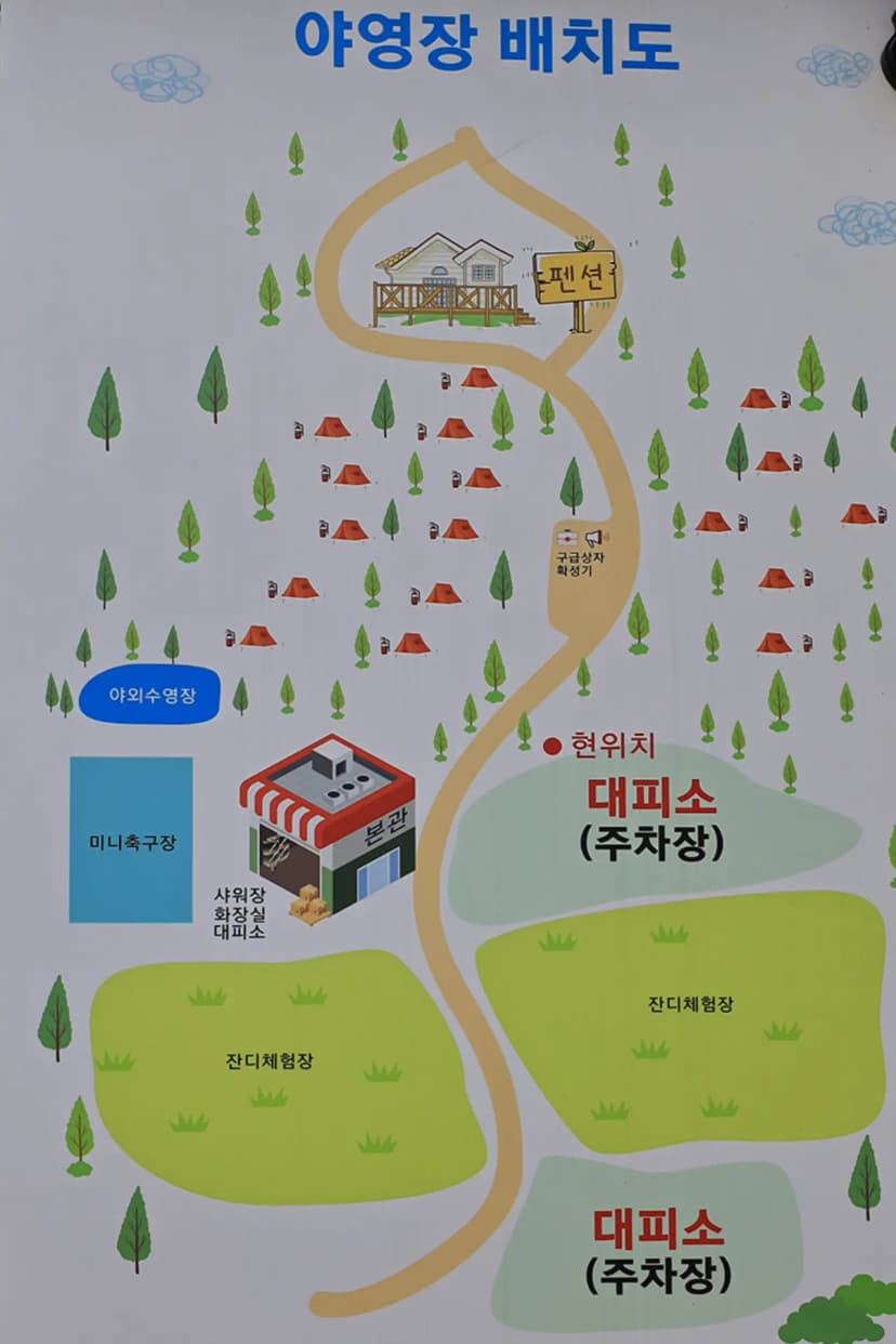 장성잔디로야영장 사진 18