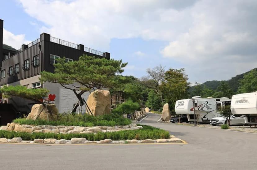 휴랜드관광농원 사진 3