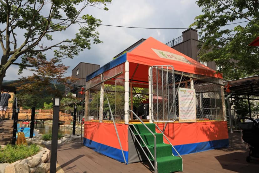 휴랜드관광농원 사진 13