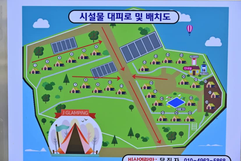 럭셔리 비토섬 제이 클램핑 사진 2