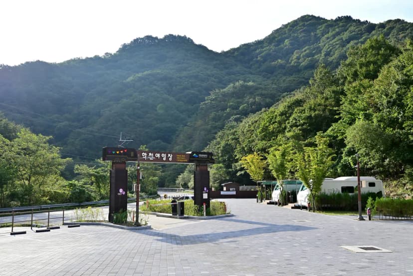 학천야영장 사진 16