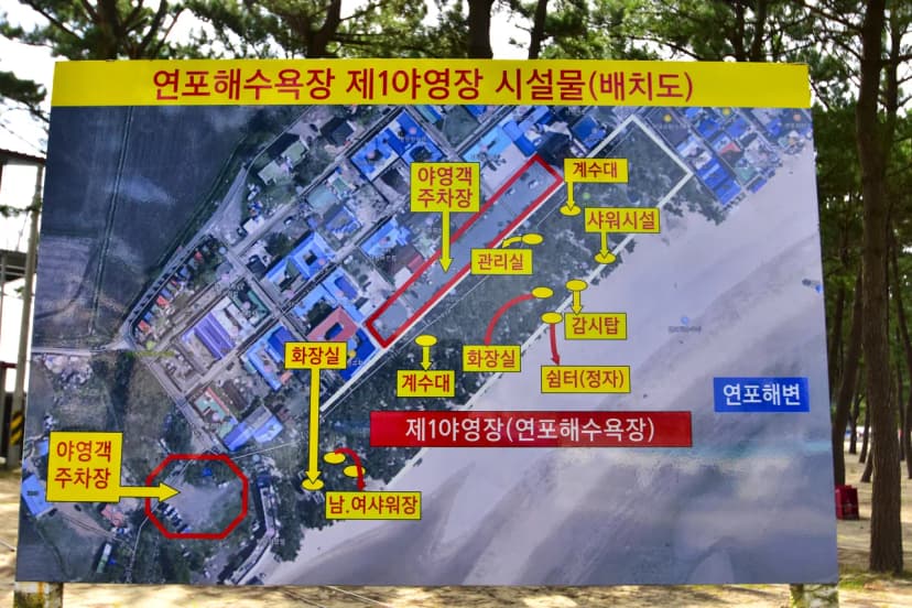 연포제1야영장 사진 2