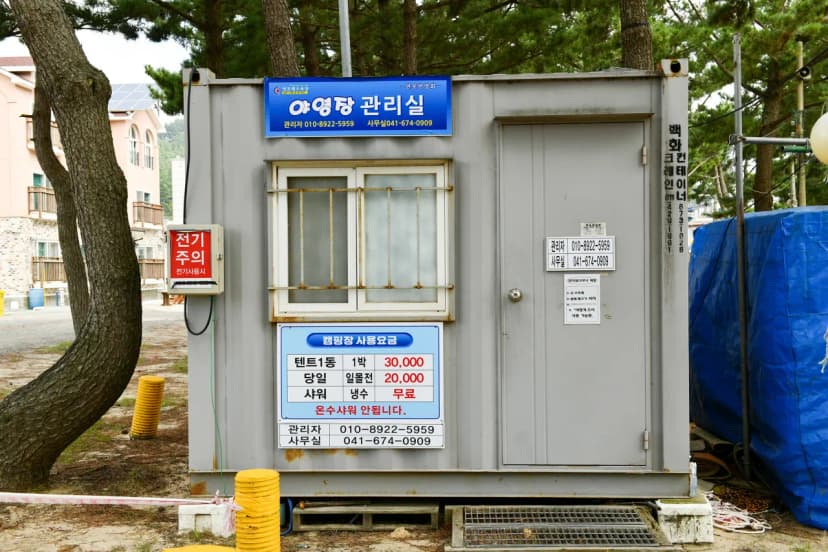 연포제1야영장 사진 6