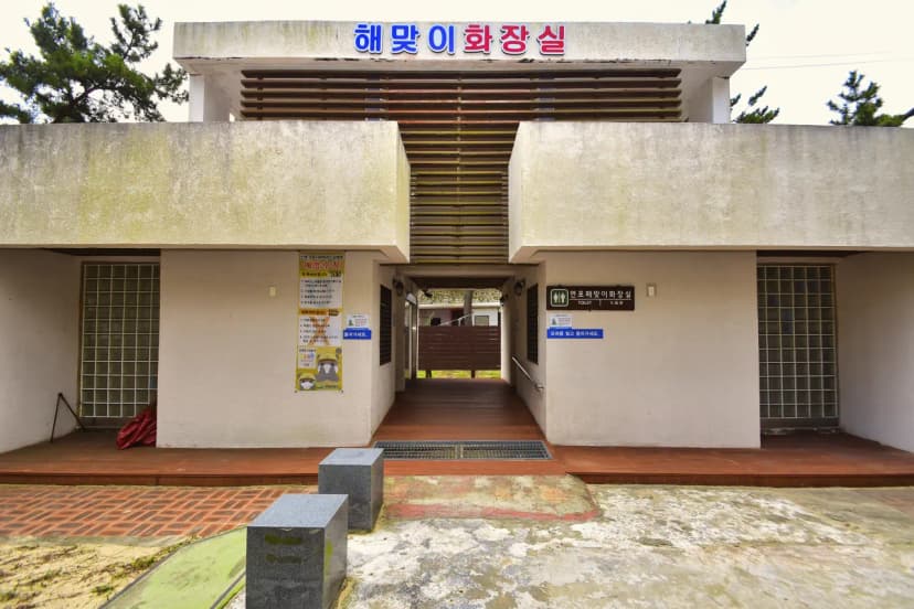 연포제1야영장 사진 10
