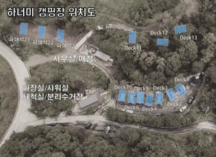 하너미 캠핑장 사진 6