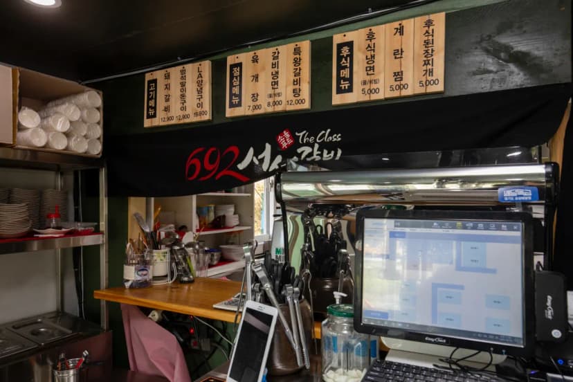 빨간집 야영장 사진 17