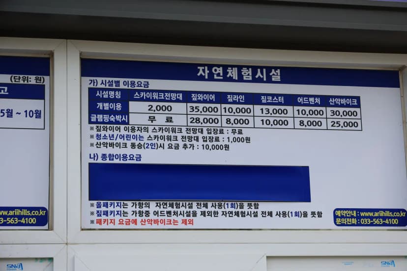 숲속야영장 사진 6