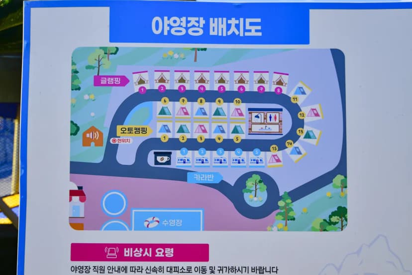 힐링빌리지 사진 2