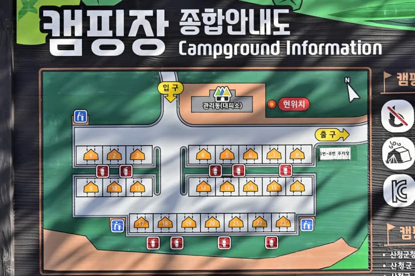 자양보오토캠핑장 사진 2