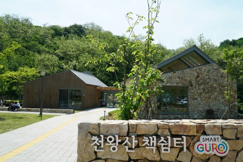 천왕산 가족캠핑장 사진 12