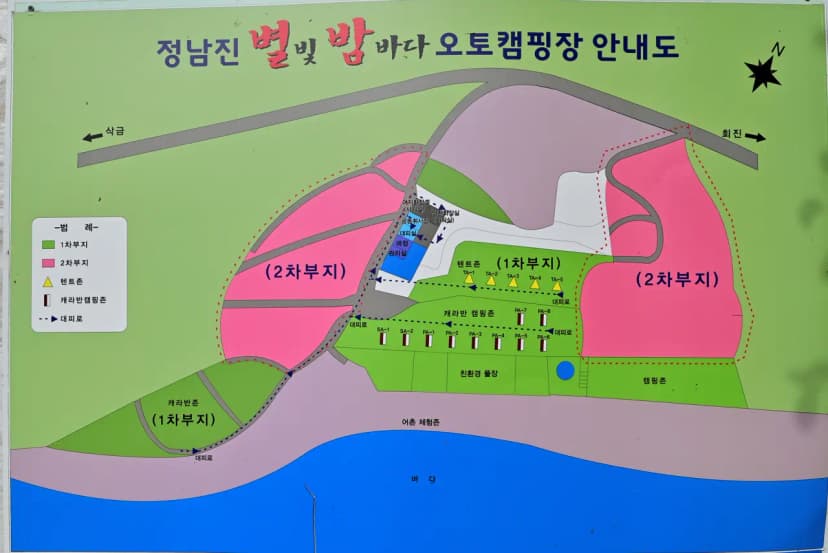 별빛밤바다 사진 17