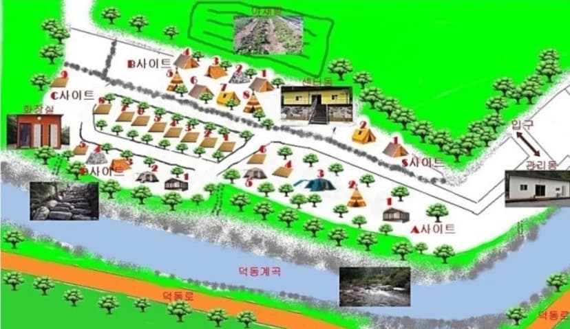 덕동계곡오토캠핑장 사진 2