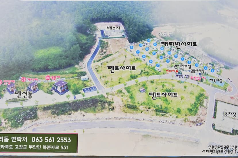보다더캠핑 사진 2