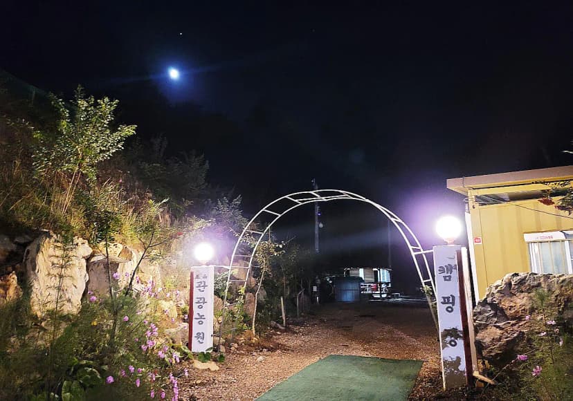 바람부리 별밤 캠핑장 사진 8