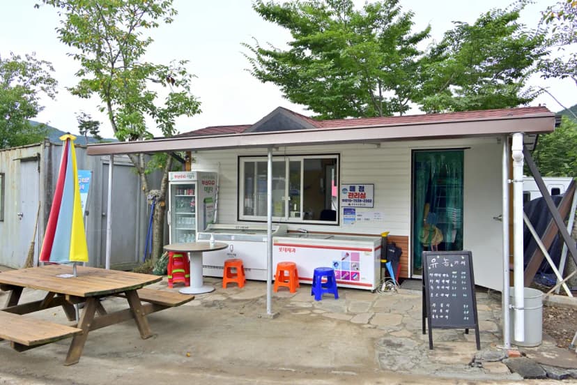 유곡면 농촌체험랜드 사진 14
