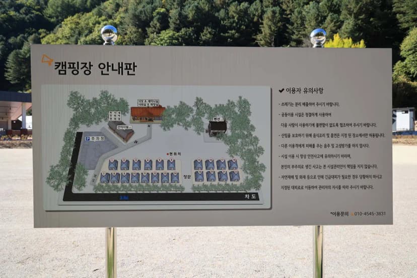 수산하늘풍경 사진 8