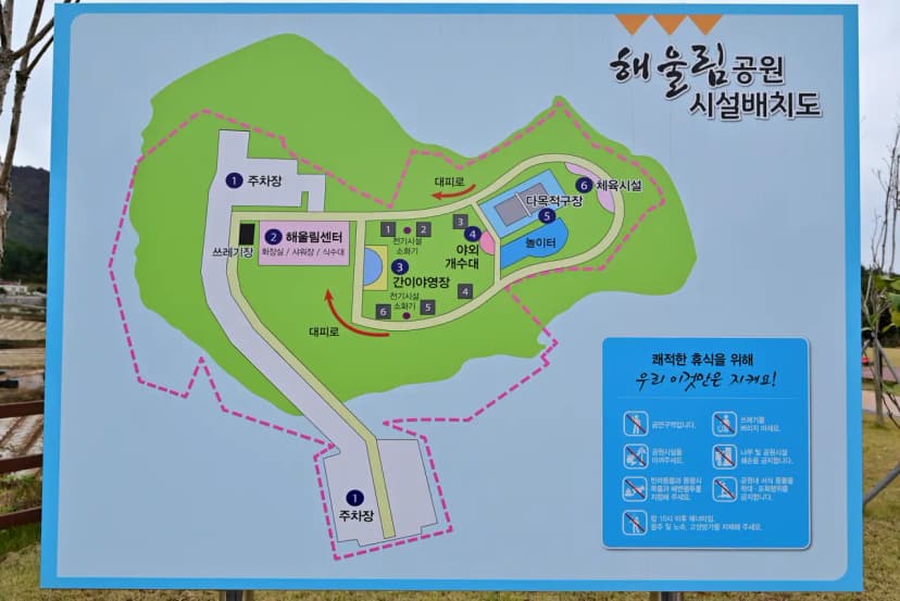 해울림영농조합법인 사진 21