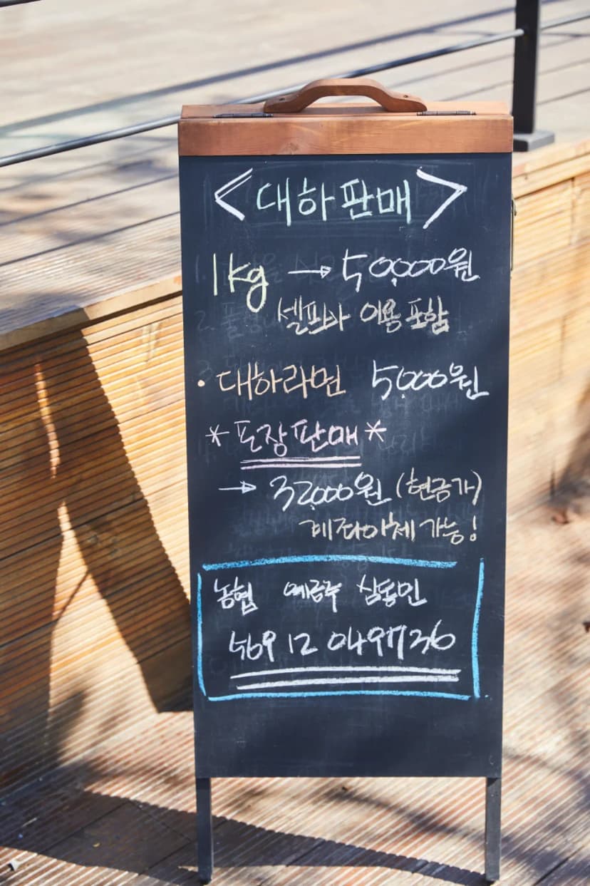 행복한 체험 캠핑장 사진 18