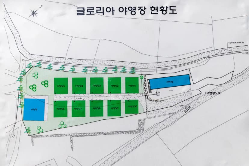 글로리아 캠핑장 사진 2