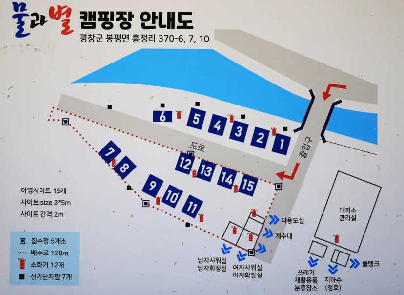 평창하늘캠핑장 사진 11