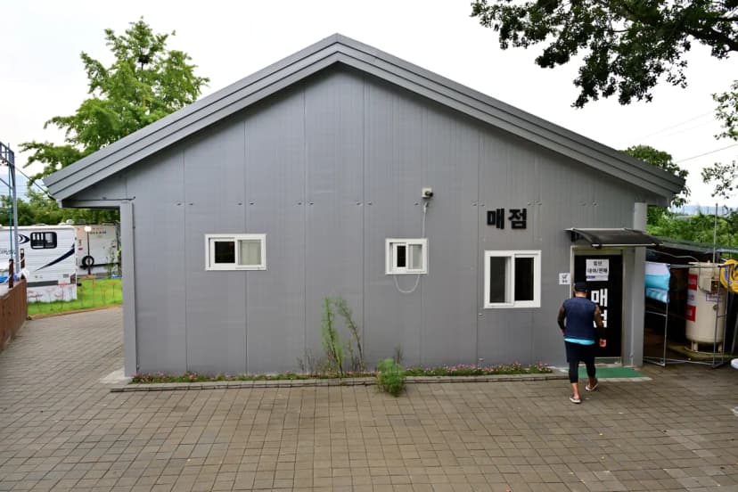 슬로우위켄드 광주전남 어린이체험학교 본점 사진 18