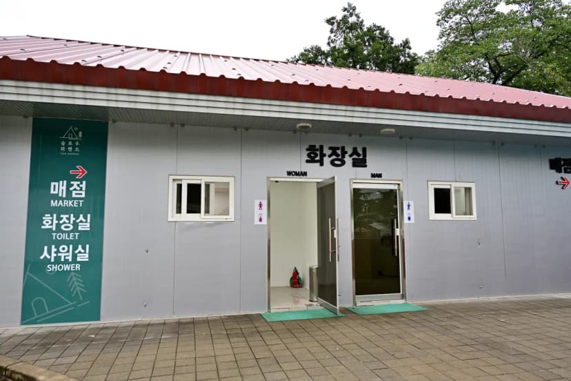 슬로우위켄드 광주전남 어린이체험학교 본점 사진 20