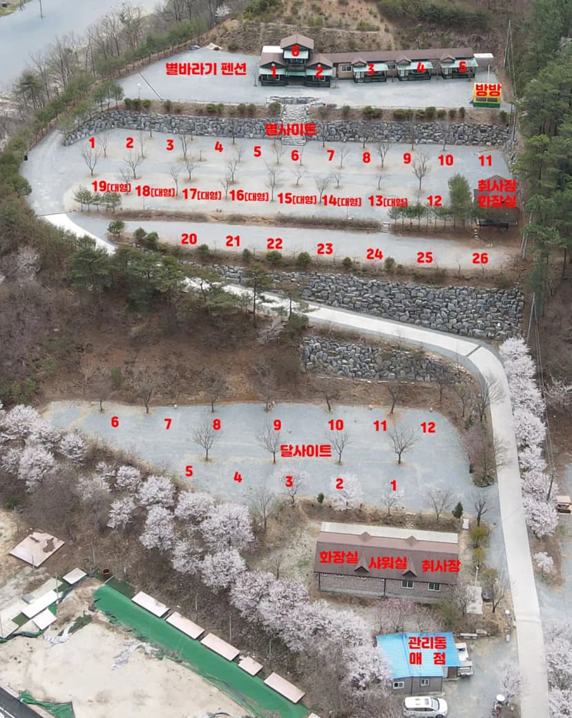 별바라기 캠핑 펜션 사진 15