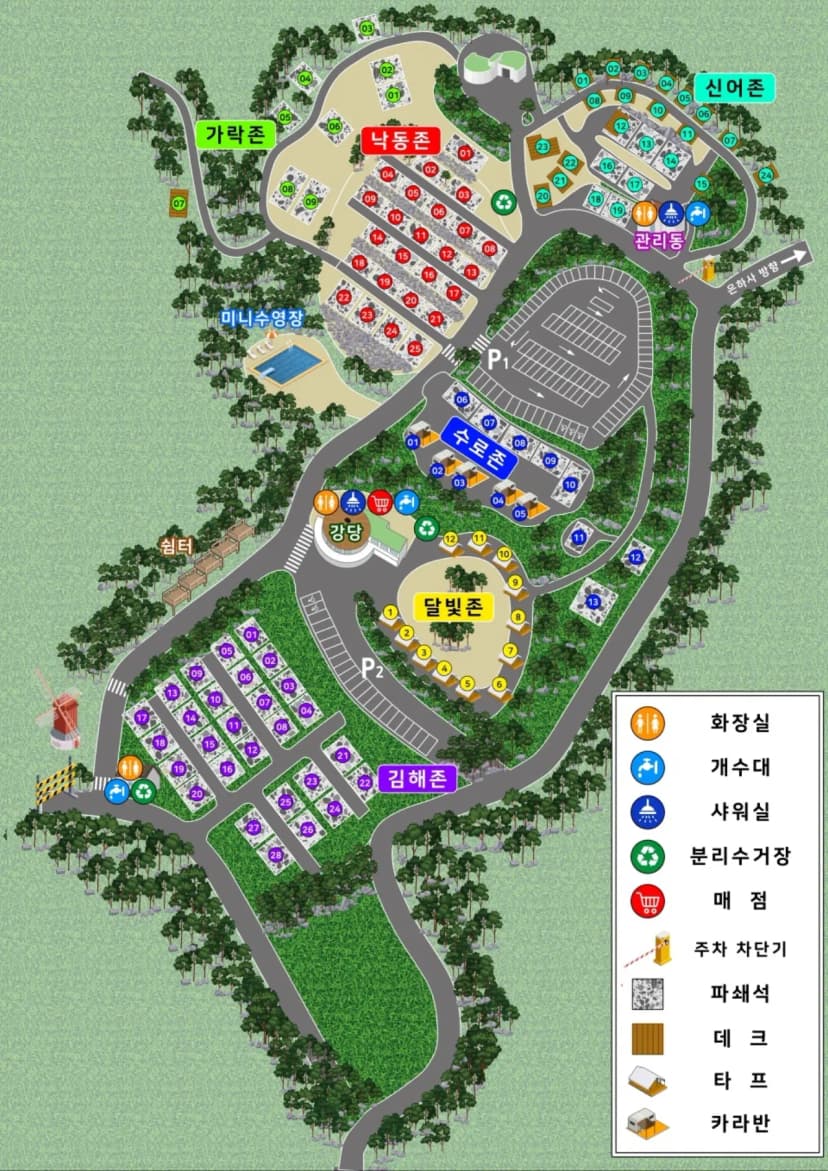 가야달빛야영장 사진 2