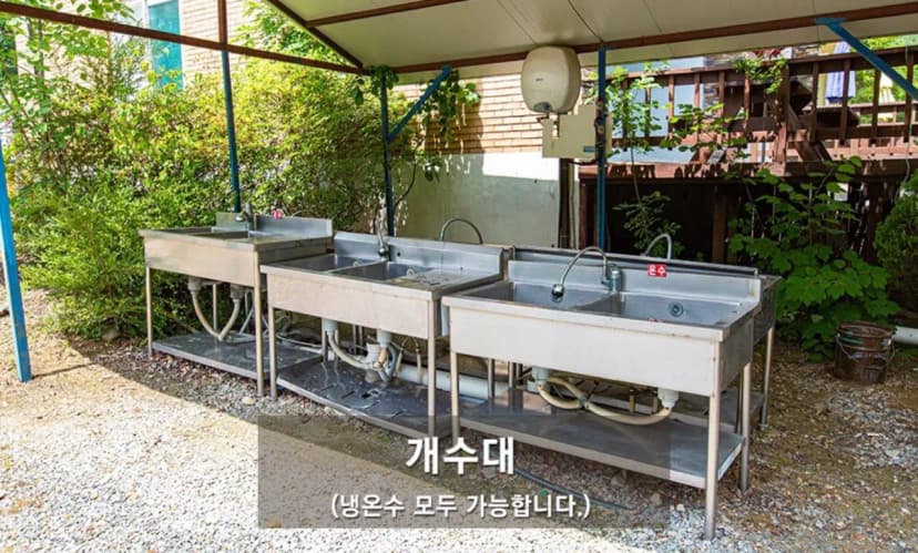 해마루오토캠핑장&펜션 사진 5