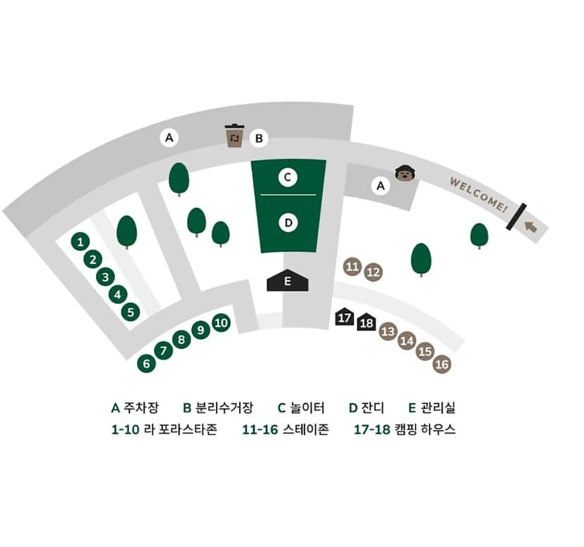 달숲스테이 사진 16