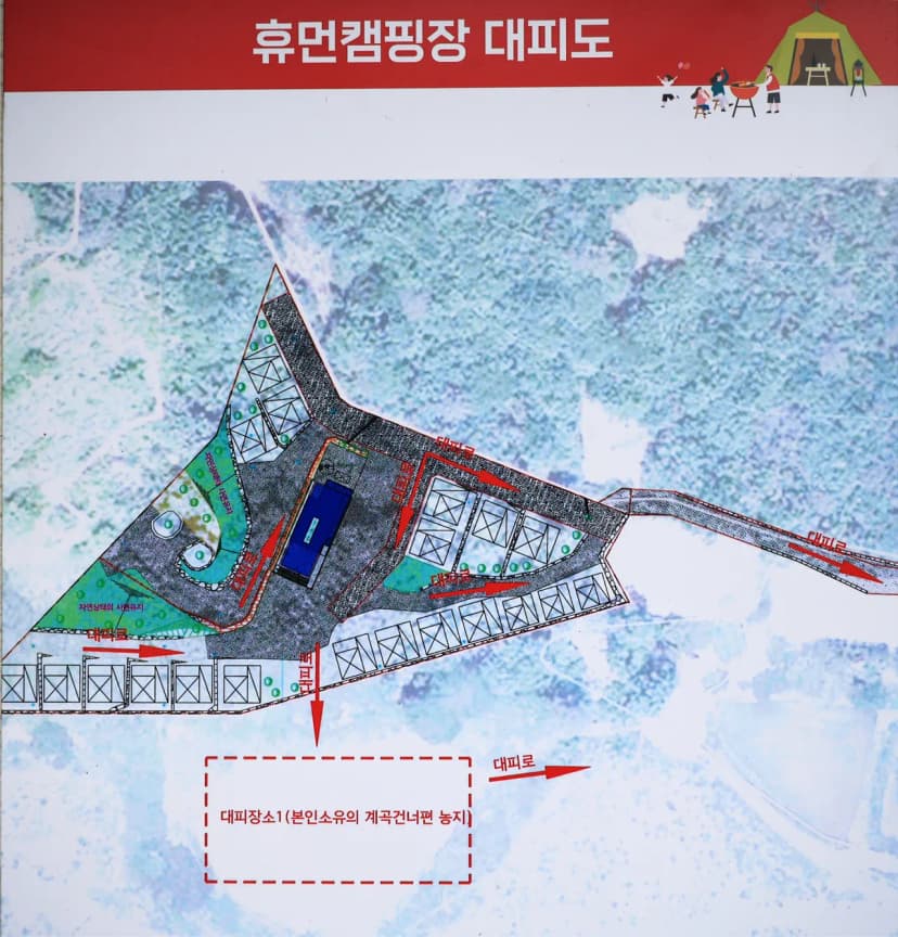 휴먼캠핑장 사진 7