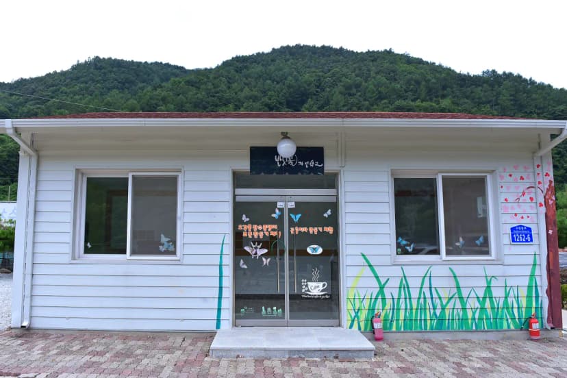 덕유캠프농장 사진 8