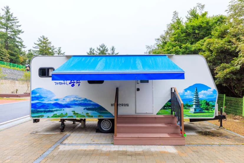 봉황자연휴양림 숲속야영장 사진 4