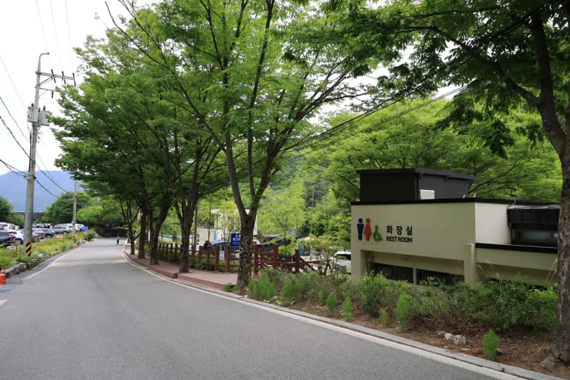 청평사 국민여가 캠핑장 사진 20