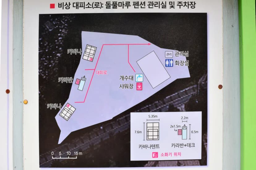 돌풀마루 사진 6