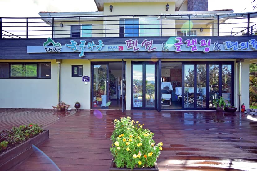 돌풀마루 사진 18