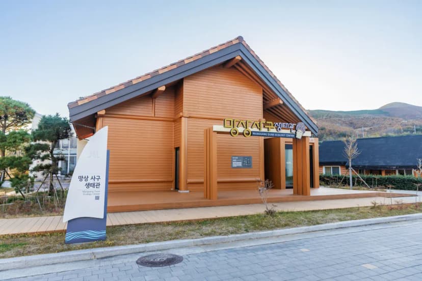 망상오토캠핑리조트 사진 4
