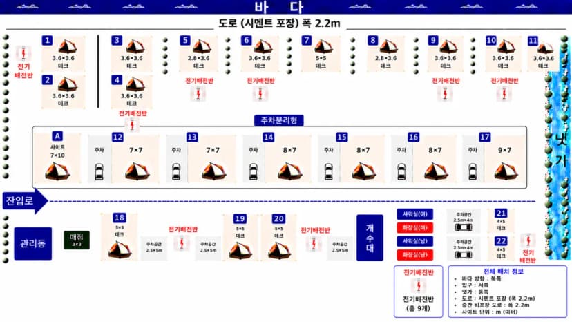두모마을야영장 사진 20