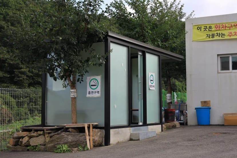 청계산 골든밸리 가족캠핑장 사진 10