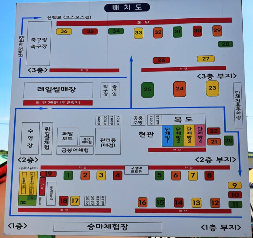 들소리 키즈 글램핑 사진 6